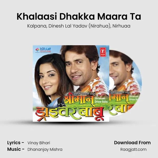 Khalaasi Dhakka Maara Ta mp3 song