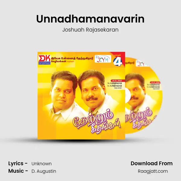 Unnadhamanavarin - Joshuah Rajasekaran album cover 