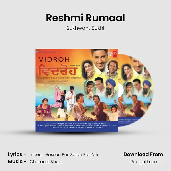 Reshmi Rumaal - Sukhwant Sukhi album cover 