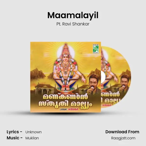 Maamalayil mp3 song