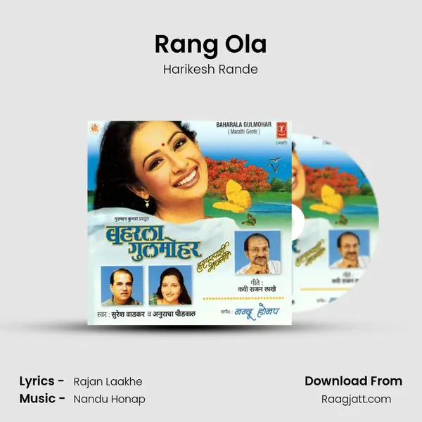 Rang Ola - Harikesh Rande album cover 