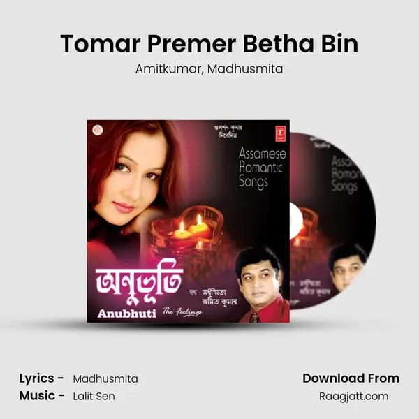 Tomar Premer Betha Bin - Amitkumar album cover 