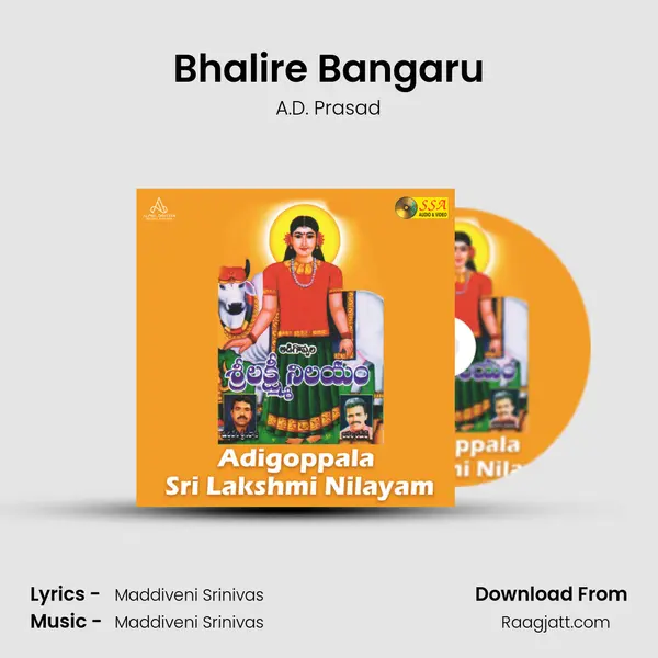 Bhalire Bangaru - A.D. Prasad album cover 