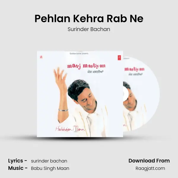 Pehlan Kehra Rab Ne mp3 song