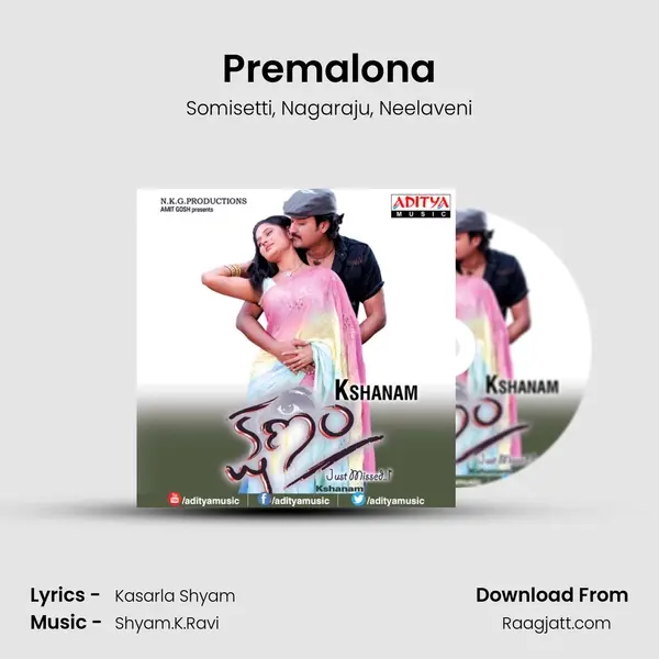 Premalona mp3 song