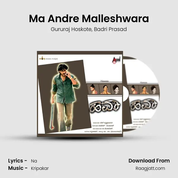 Ma Andre Malleshwara mp3 song