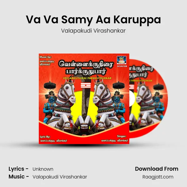 Va Va Samy Aa Karuppa mp3 song