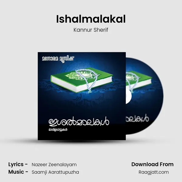 Ishalmalakal mp3 song