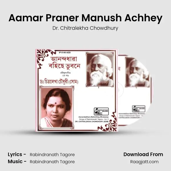 Aamar Praner Manush Achhey - Dr. Chitralekha Chowdhury album cover 