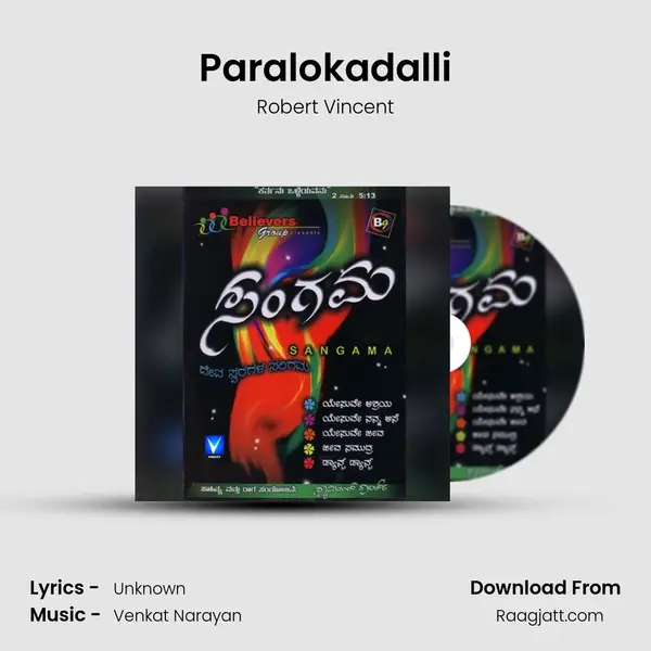 Paralokadalli mp3 song