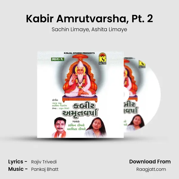 Kabir Amrutvarsha, Pt. 2 - Sachin Limaye album cover 