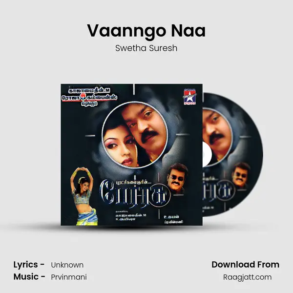 Vaanngo Naa mp3 song