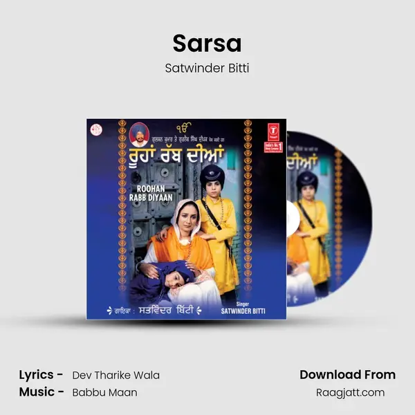 Sarsa mp3 song