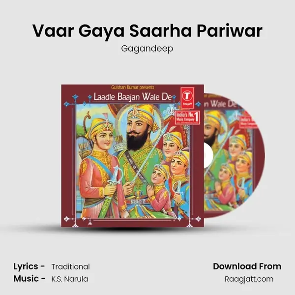 Vaar Gaya Saarha Pariwar - Gagandeep mp3 song