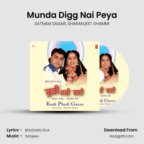 Munda Digg Nai Peya mp3 song