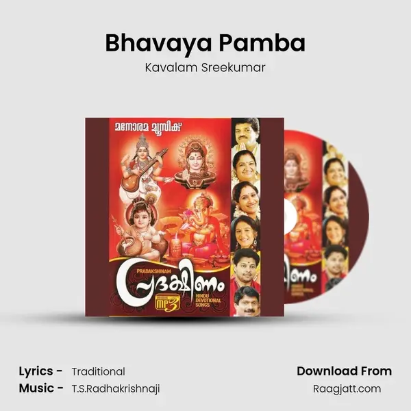 Bhavaya Pamba mp3 song