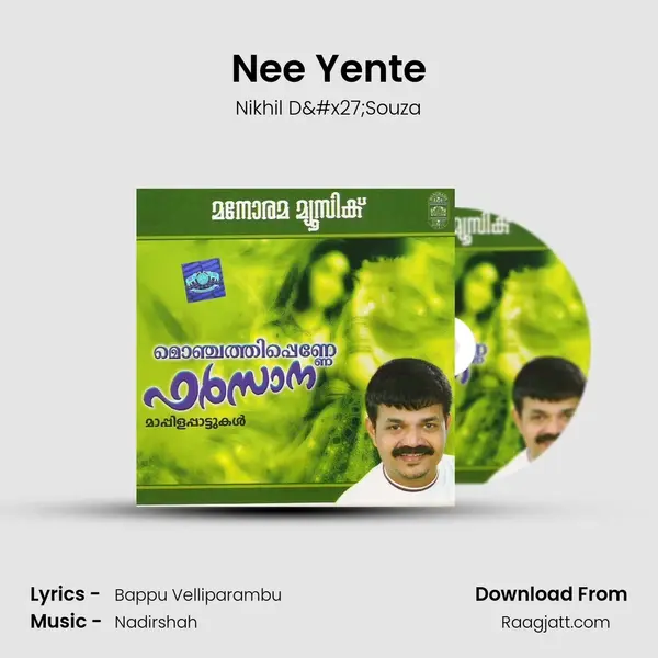 Nee Yente - Nikhil D'Souza album cover 