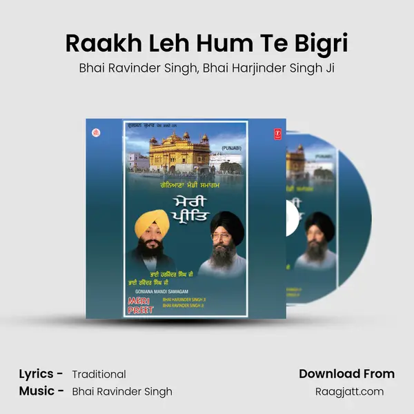 Raakh Leh Hum Te Bigri mp3 song