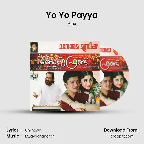 Yo Yo Payya - Alex album cover 