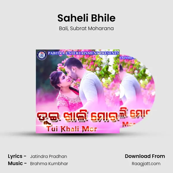 Saheli Bhile mp3 song