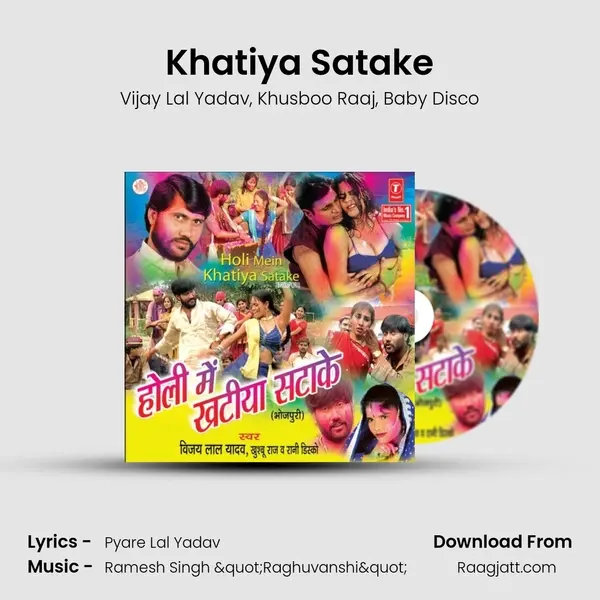 Khatiya Satake mp3 song