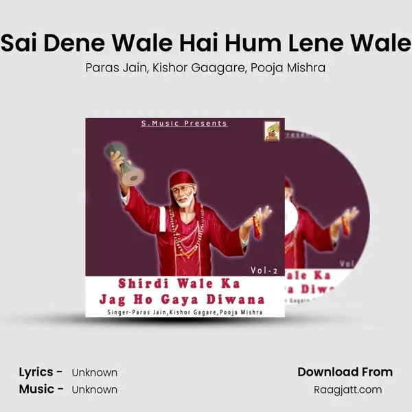 Sai Dene Wale Hai Hum Lene Wale mp3 song