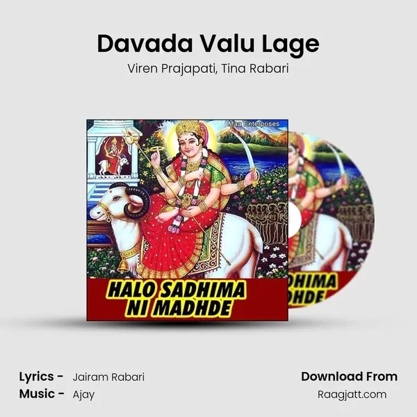 Davada Valu Lage - Viren Prajapati album cover 