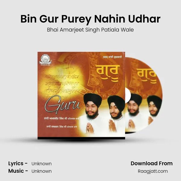 Bin Gur Purey Nahin Udhar - Bhai Amarjeet Singh Patiala Wale album cover 