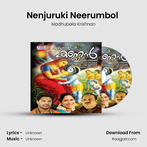 Nenjuruki Neerumbol (M) mp3 song