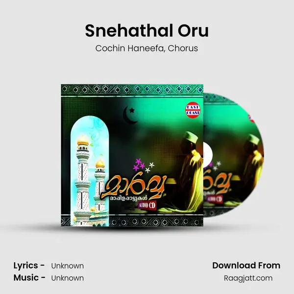 Snehathal Oru mp3 song