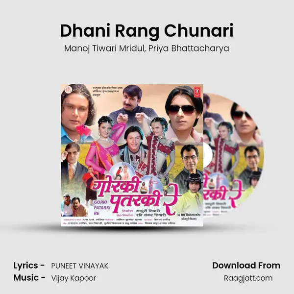 Dhani Rang Chunari - Manoj Tiwari Mridul album cover 