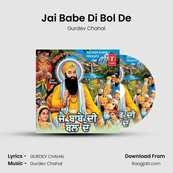 Jai Babe Di Bol De mp3 song