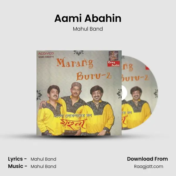 Aami Abahin mp3 song