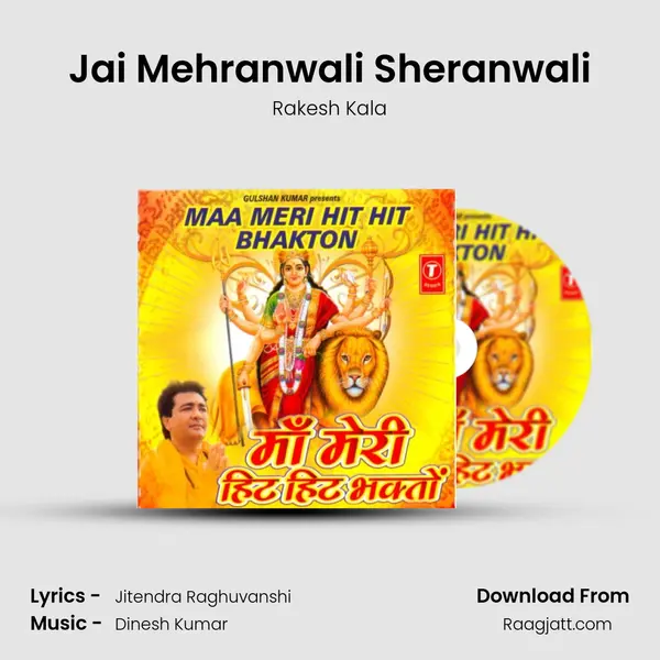 Jai Mehranwali Sheranwali - Rakesh Kala album cover 