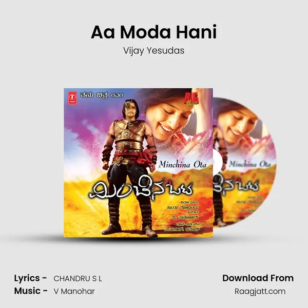 Aa Moda Hani - Vijay Yesudas mp3 song