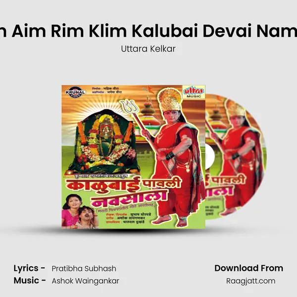 Om Aim Rim Klim Kalubai Devai Namha - Uttara Kelkar album cover 