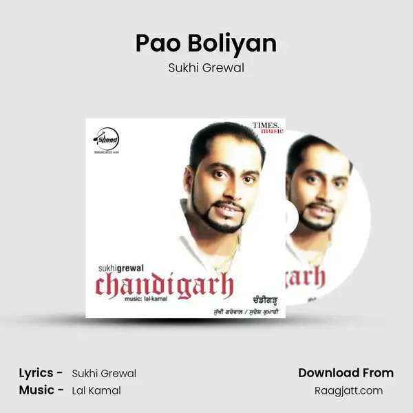 Pao Boliyan - Sukhi Grewal album cover 