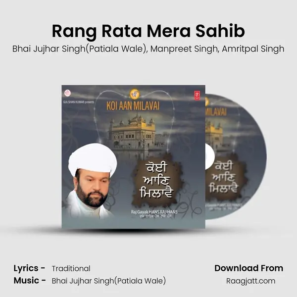 Rang Rata Mera Sahib - Bhai Jujhar Singh(Patiala Wale) album cover 