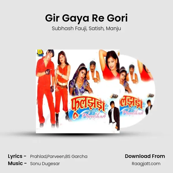 Gir Gaya Re Gori mp3 song