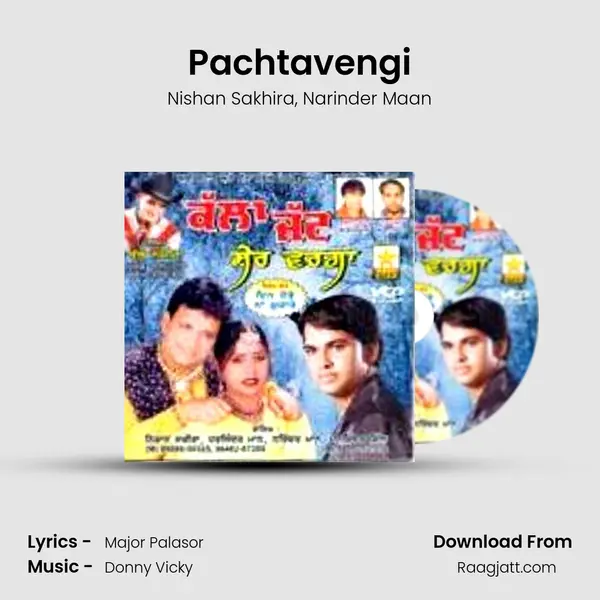 Pachtavengi mp3 song