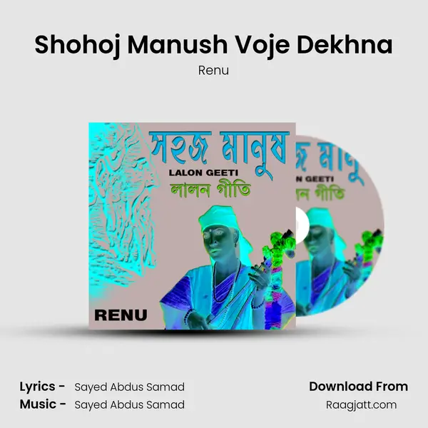 Shohoj Manush Voje Dekhna - Renu album cover 