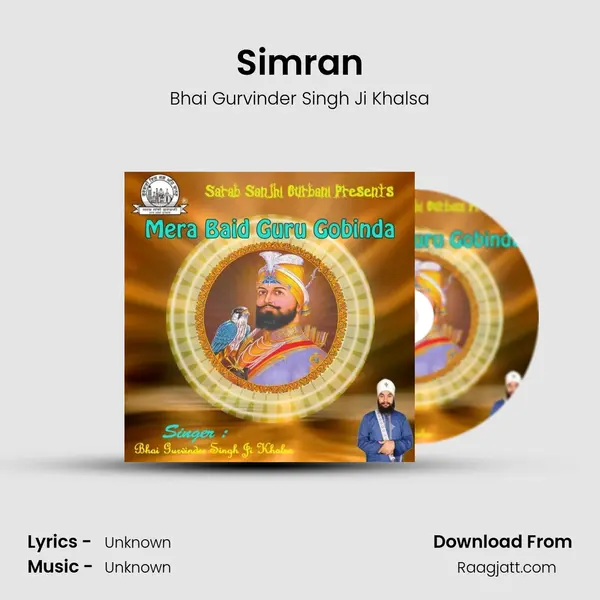 Simran mp3 song