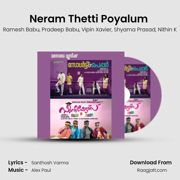 Neram Thetti Poyalum (Seniors Seniors) mp3 song