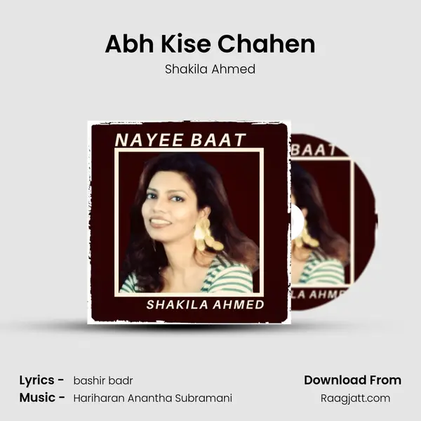 Abh Kise Chahen mp3 song