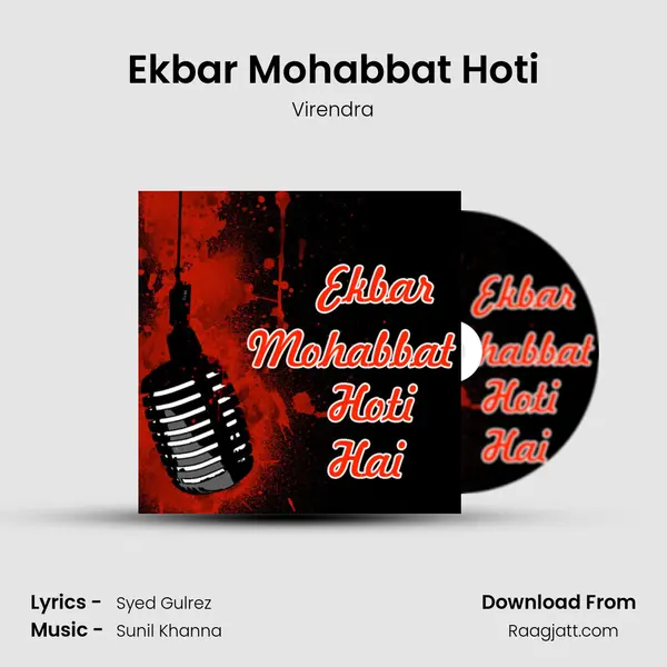 Ekbar Mohabbat Hoti - Virendra album cover 