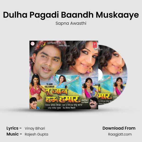 Dulha Pagadi Baandh Muskaaye mp3 song