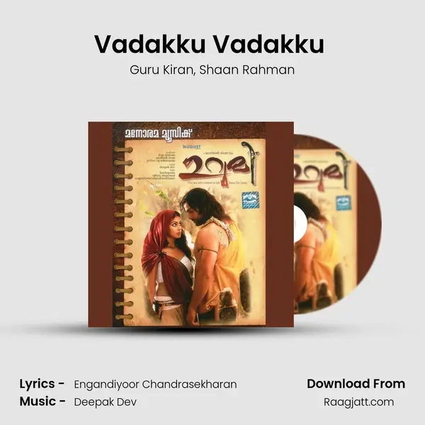 Vadakku Vadakku (Friend) - Guru Kiran album cover 