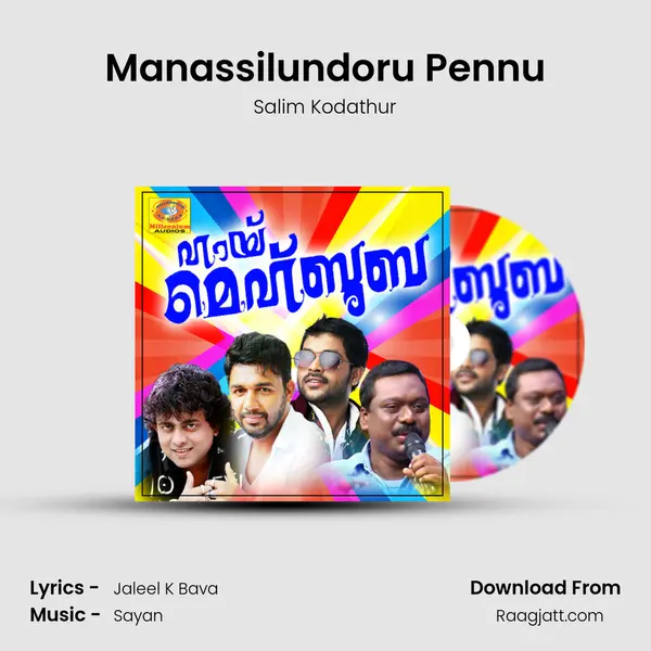 Manassilundoru Pennu - Salim Kodathur album cover 