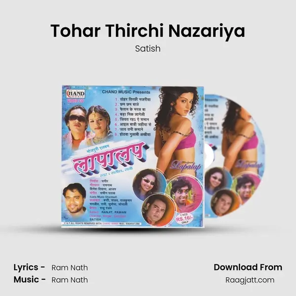 Tohar Thirchi Nazariya mp3 song