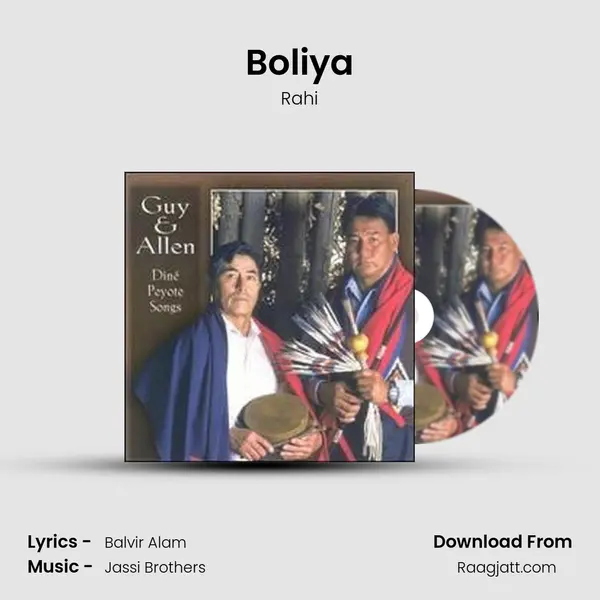 Boliya mp3 song